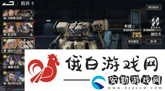 鋼嵐消逝的光芒困難級別怎么打