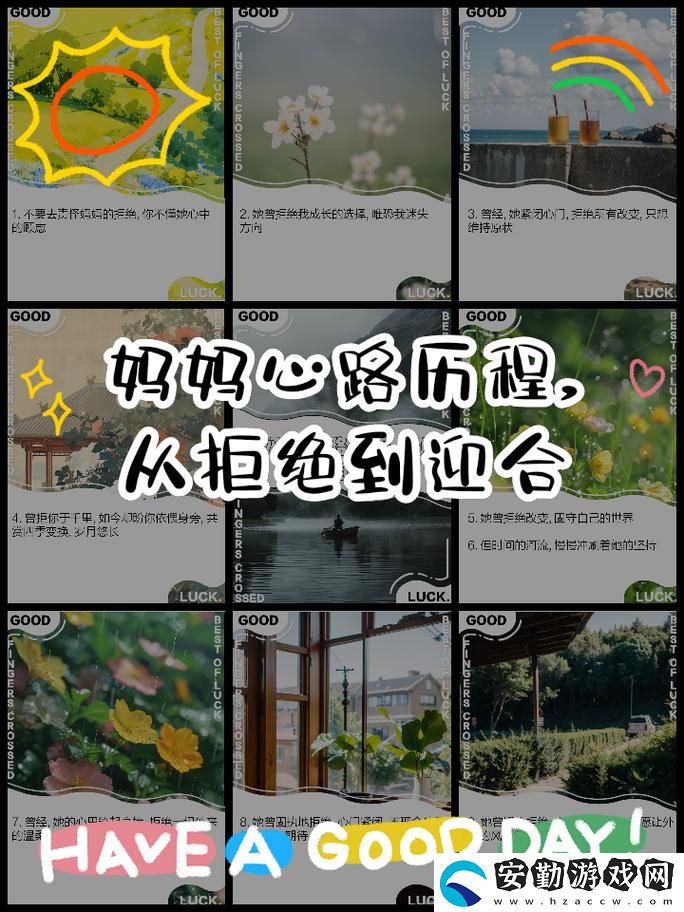 揭秘“媽媽開始慢迎迎合第幾集出現(xiàn)的”