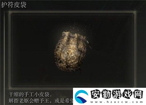 艾爾登法環(huán)護(hù)符槽怎么增加