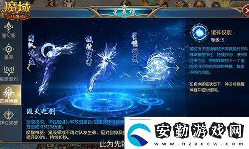 新年新福利！魔域口袋版最新版本福利合集！