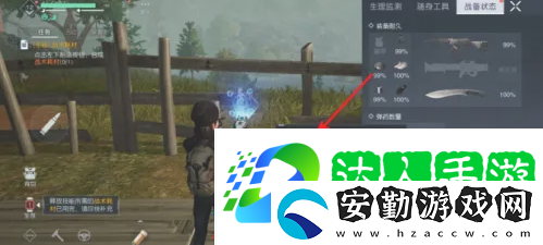 黎明覺醒戰(zhàn)術(shù)耗材怎么做