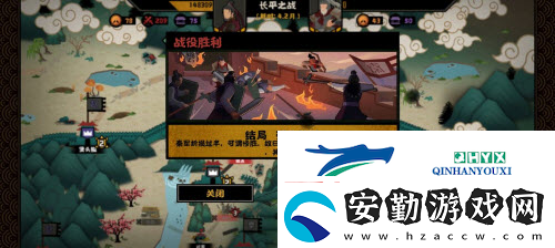 無悔華夏強攻故關(guān)怎么三星
