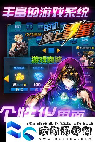 拳皇格斗游戲哪些值得下載2025