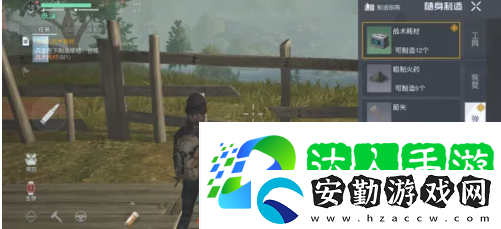 黎明覺醒戰(zhàn)術(shù)耗材怎么做