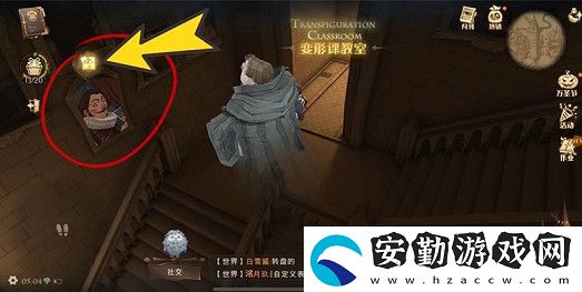 變形課教室門口的畫像在抱怨學(xué)生們太過吵鬧拼圖尋寶攻略