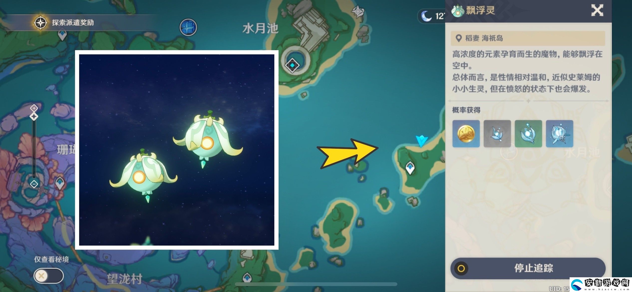 原神基本上無害怎么做