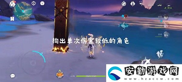 原神基本上無害怎么做