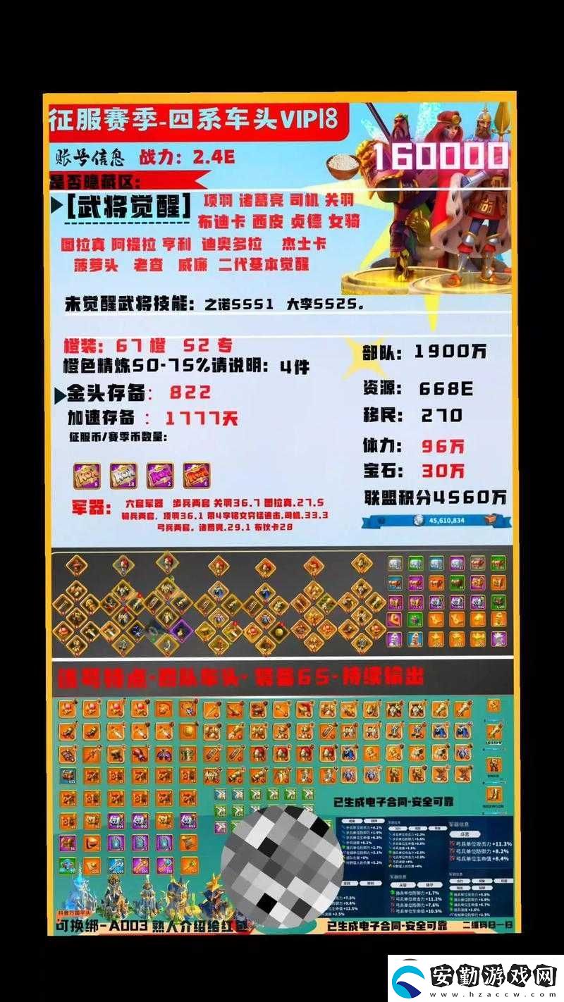 萬(wàn)國(guó)覺(jué)醒萬(wàn)象更新禮包性?xún)r(jià)比深度解析