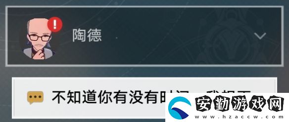 崩壞星穹鐵道學(xué)術(shù)研究續(xù)怎么做