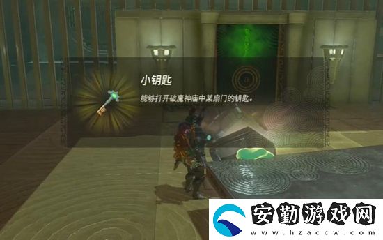 塞爾達(dá)傳說王國之淚嘎薩薩神廟通關(guān)攻略