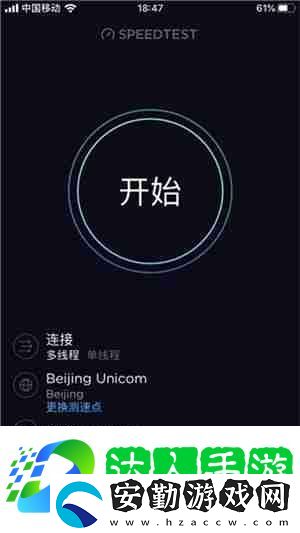speedtest怎么測網(wǎng)速