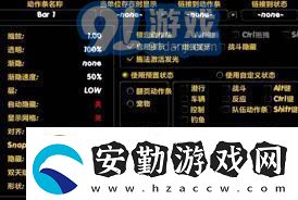 魔獸世界宏命令全表詳解
