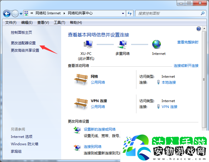 為什么無線網(wǎng)絡(luò)連接上卻不能上網(wǎng)