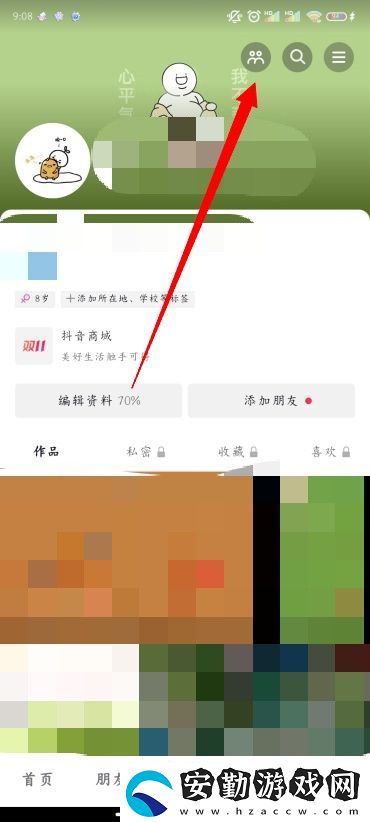 抖音訪客在哪看