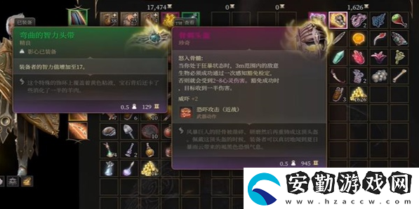 博德之門3骨刺頭盔怎么獲得