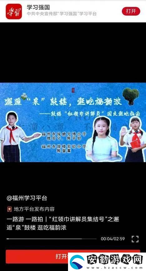 被簪花少年陳鋆霖圈粉！“能夠為家鄉(xiāng)代言