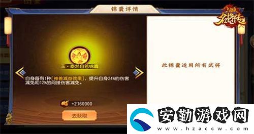 漢魔異道