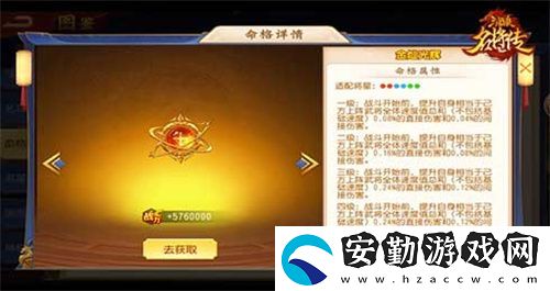 漢魔異道
