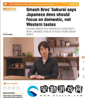 櫻井政博表示日本游戲開發(fā)者應專注國內(nèi)玩家喜好