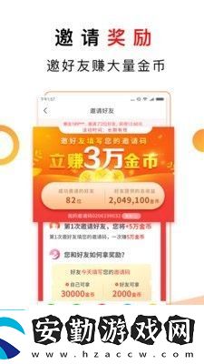 惠頭條邀請(qǐng)碼登錄平臺(tái)惠頭條專(zhuān)業(yè)可靠的熱點(diǎn)新聞資訊閱讀平臺(tái)