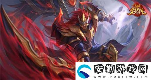 漢魔異道