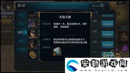 御龍?jiān)谔焓钟伪鴷到y(tǒng)攻略
