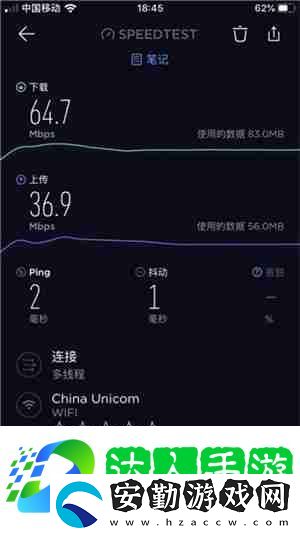 speedtest怎么測網(wǎng)速