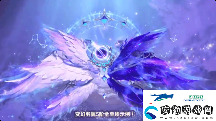 蛋仔派對小天使羽翼一覽