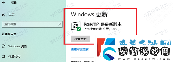 安裝了驅(qū)動還是添加不上打印機(jī)
