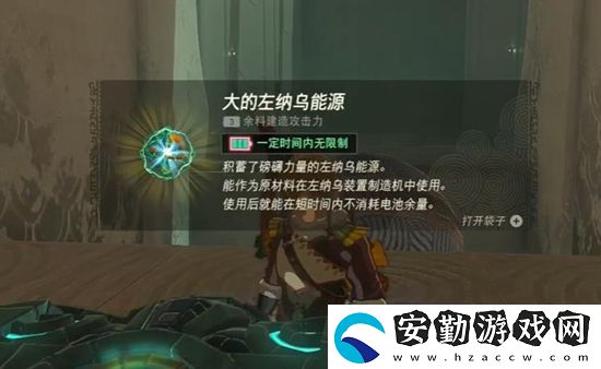 塞爾達傳說王國之淚馬亞馬茲諾神廟通關(guān)攻略