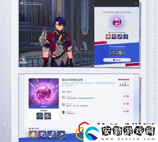 寒腿叔叔的小店活動(dòng)玩法介紹