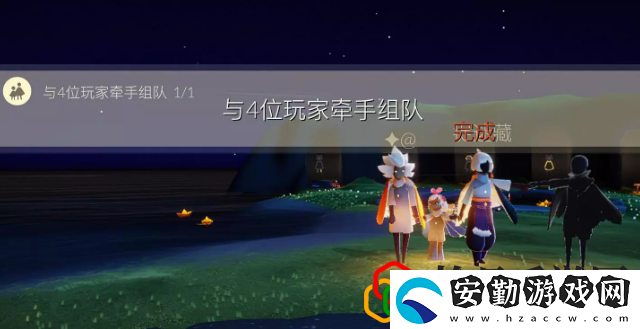 2023光遇8.3每日任務(wù)是什么
