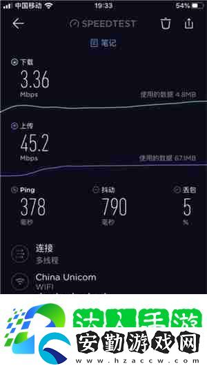 speedtest怎么測網(wǎng)速