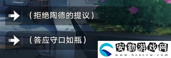 崩壞星穹鐵道學(xué)術(shù)研究續(xù)怎么做