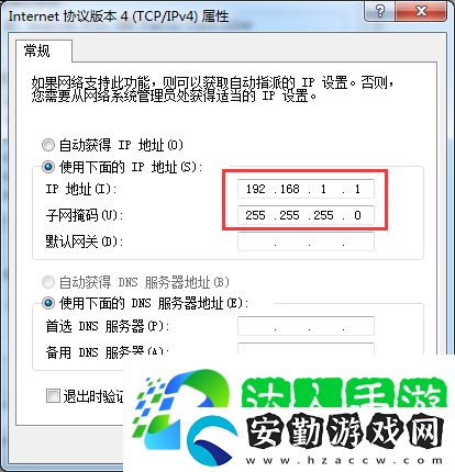 為什么無線網(wǎng)絡(luò)連接上卻不能上網(wǎng)