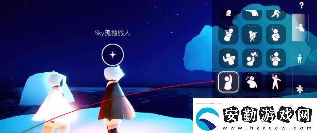 2023光遇8.16每日任務(wù)是什么