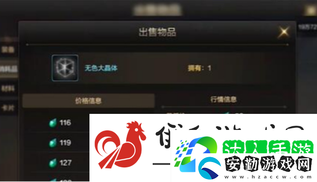 dnf手游怎么辦泰拉石