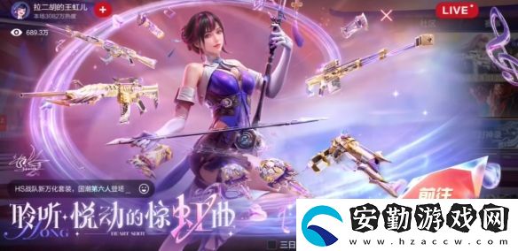 cf手游女團奪寶獎勵有哪些