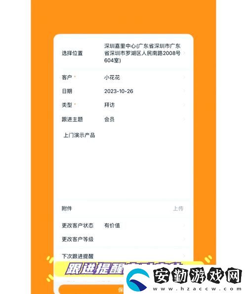 探討“成品視頻crm999”在數字營銷中的重要性