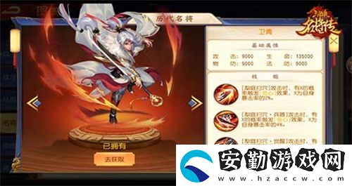 漢魔異道