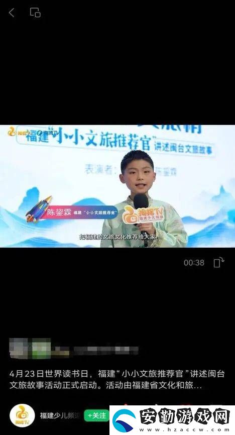 被簪花少年陳鋆霖圈粉！“能夠為家鄉(xiāng)代言