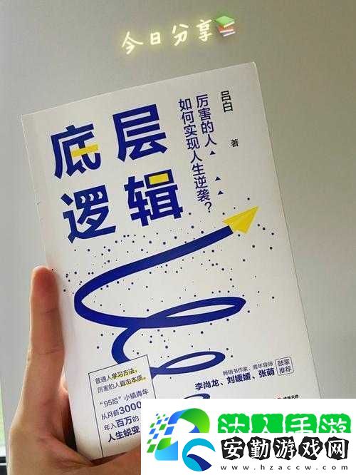漢字找茬王如何消除口頭禪