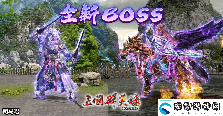 三國(guó)群英傳Online「司馬盛宴」x「梁山好漢」雙改版！司馬家族、梁山英雄強(qiáng)勢(shì)登場(chǎng)！