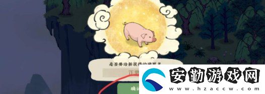 仙山小農怎么抓動物