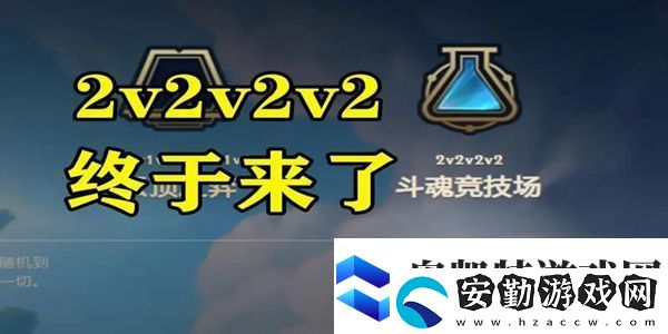 斗魂競技場什么時(shí)候結(jié)束