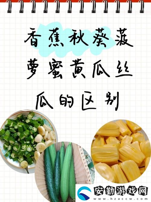 美味組合