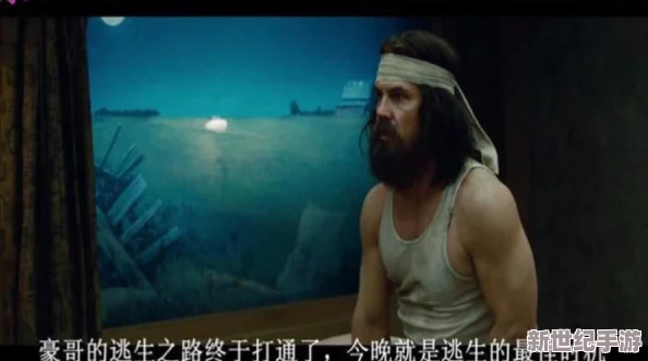 二級黃色毛片