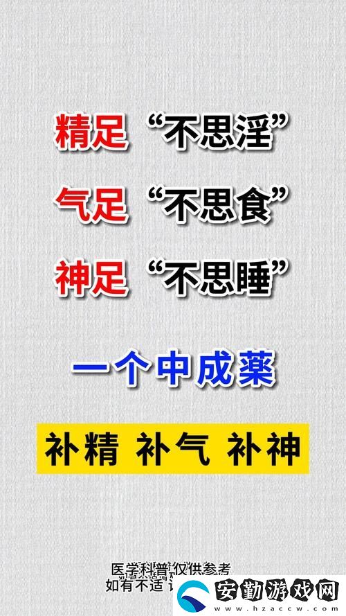 一品國精和二品國精的文化意義