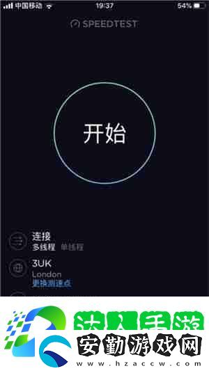 speedtest怎么測網(wǎng)速