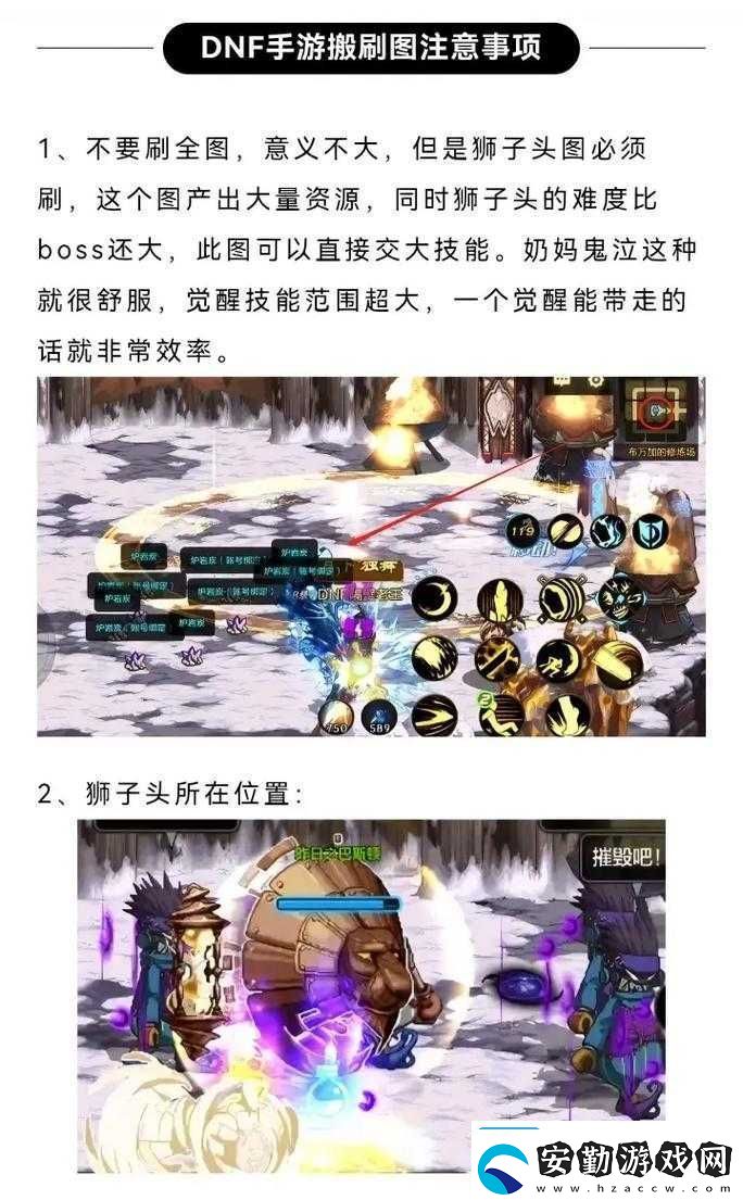 DNF手游小號也能變強！小號養(yǎng)大號搬磚攻略全解析